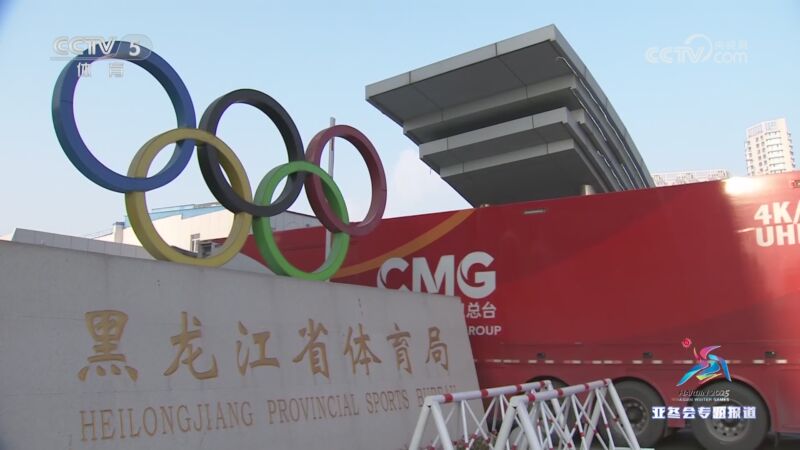 缺席与曼城