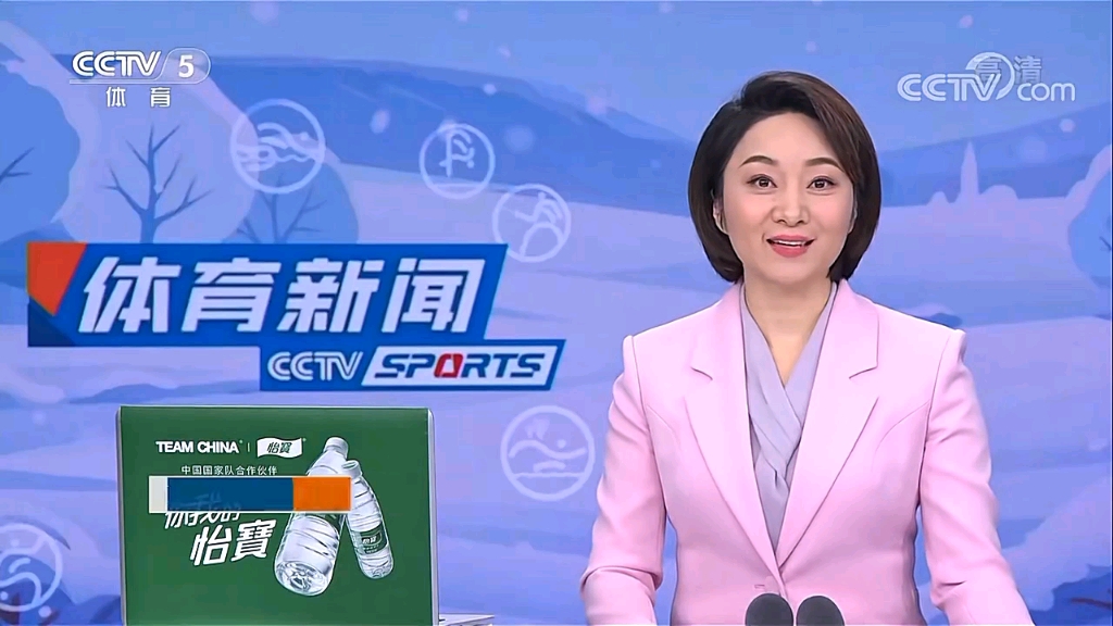 替补阵容分